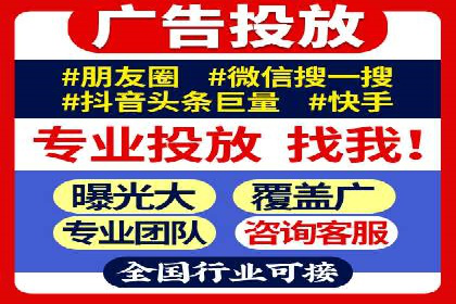 SEM推广优化策略——以某知名企业为例